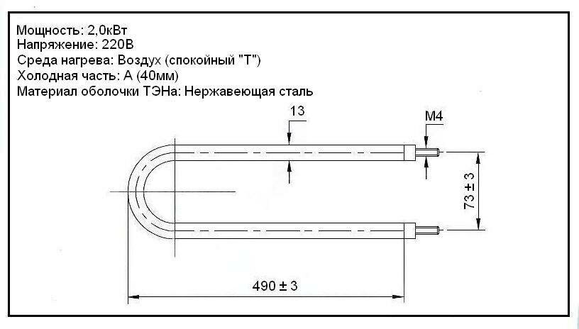 ТЭН 100А13/2,0кВт Т 220В ф2 R30 — габаритный чертёж и характеристики