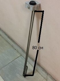 ТЭНБ с терморегулятором-5,0 кВт(G 1 1/2", ТЭН 220 J тер-т) L=90см,рабочая зона 30см, для воды — габаритный чертёж и характеристики