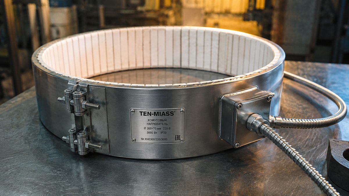 Кольцевой ТЭН D300 мм для экструдера — промышленный нагреватель ТЭН-Миасс