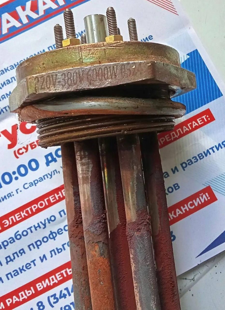 Тэны для зефироотсадки. Мощность 6000 W Тэны для зефироотсадки. Мощность 6000 W