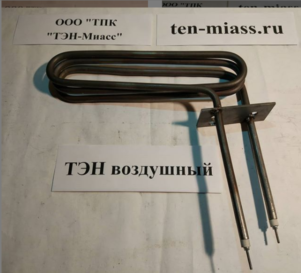 ТЭН Воздушный 3,0 кВт ТЭН Воздушный 3,0 кВт