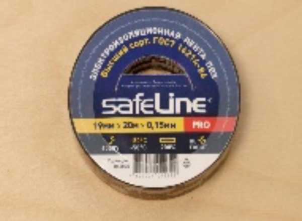Изолента ПВХ 19мм*20м*0,15мм SafeLine Изолента ПВХ 19мм*20м*0,15мм SafeLine