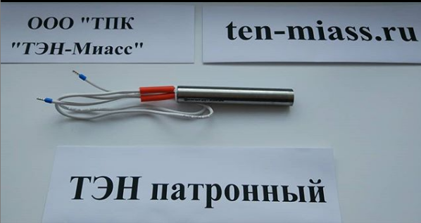 ТЭН Патронный 1,0 кВт ТЭН Патронный 1,0 кВт