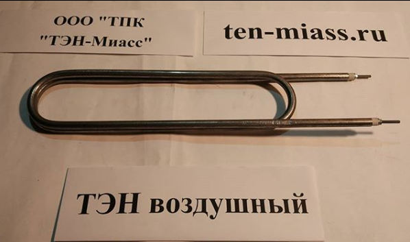 ТЭН Воздушный 2,0 кВт ТЭН Воздушный 2,0 кВт