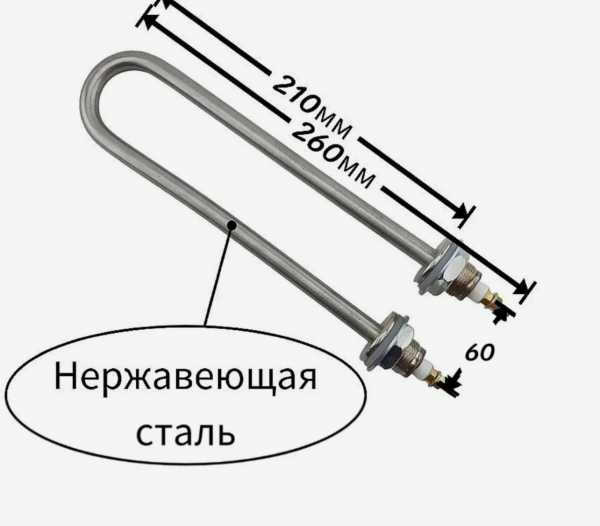 Тэн для поточного кипячения воды из пищевой нержавейки Тэн для поточного кипячения воды из пищевой нержавейки