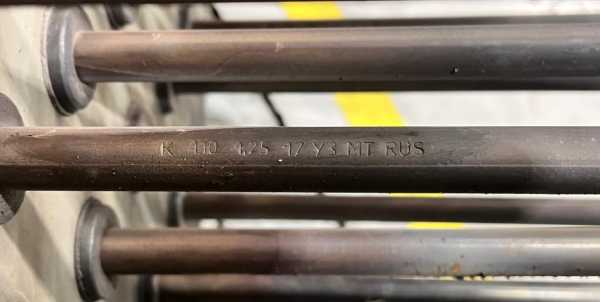 ЭН - K 110, 1,25, 17 УЗ МТ RUS ЭН - K 110, 1,25, 17 УЗ МТ RUS