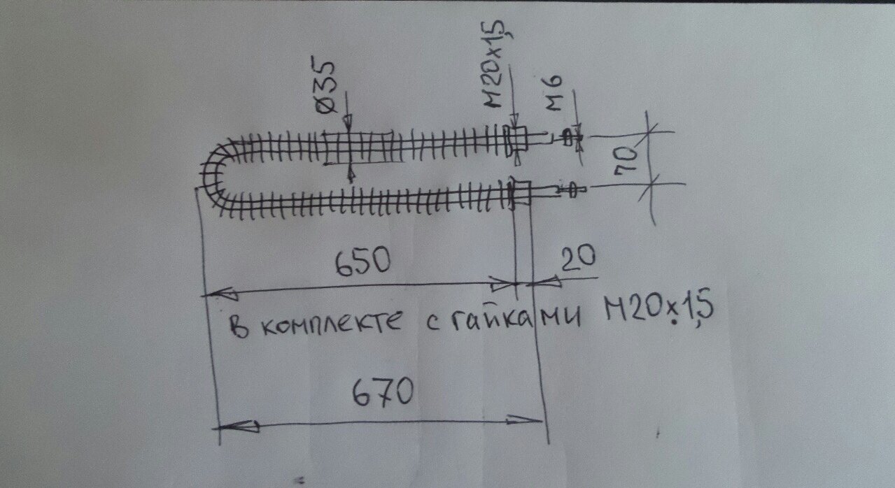 Эскиз заказчика: U-образный оребрённый ТЭН 3 кВт 220 В со штуцером М20×1,5, оребрение ⌀35 мм