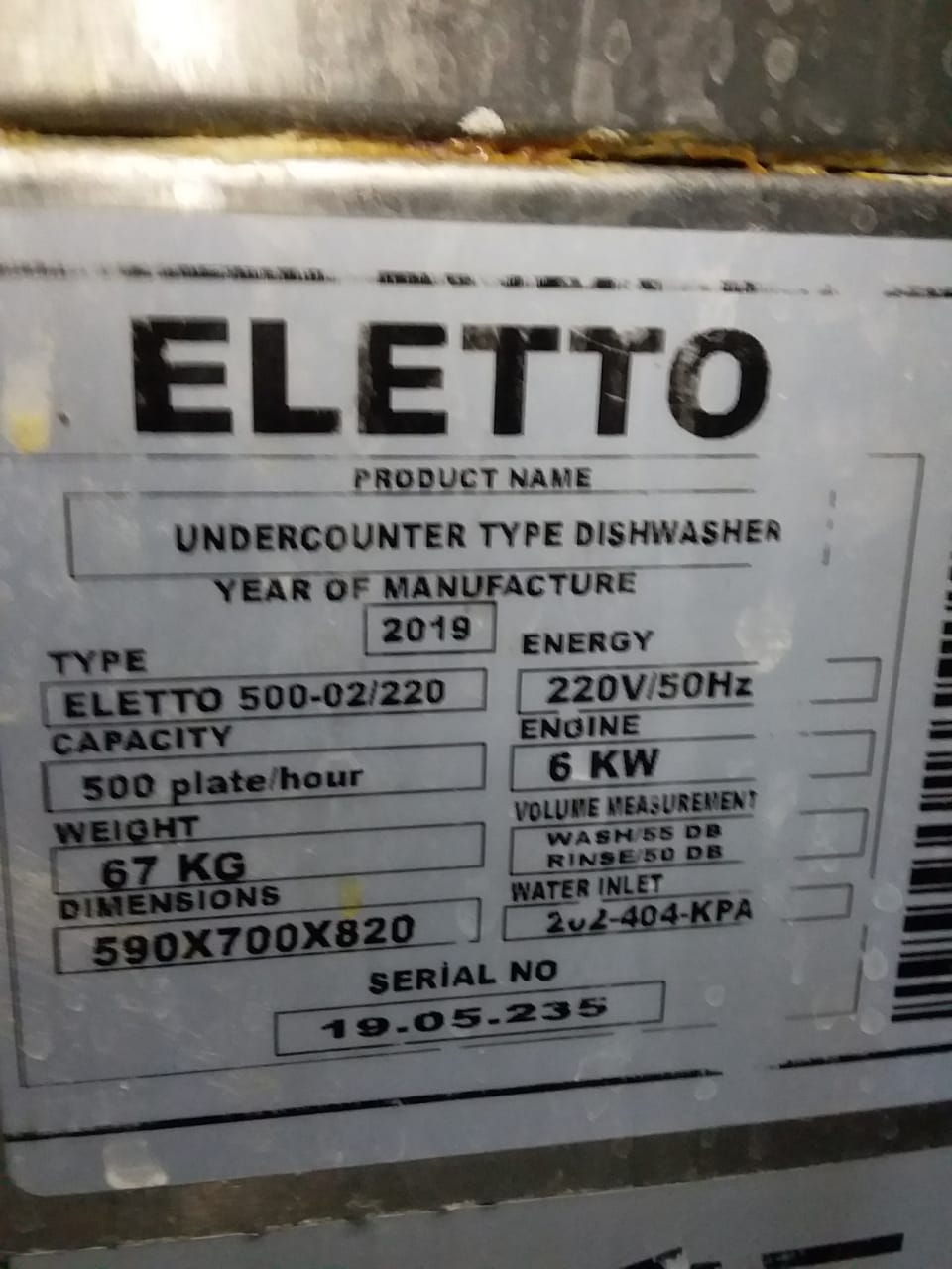 ТЭН для ELETTO