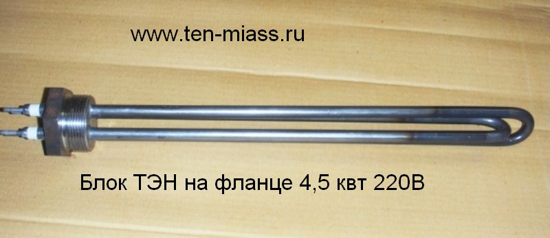 Фланцевый блок ТЭН из нержавейки