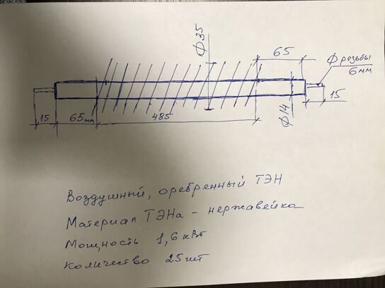 ТЭН-Р 60 В13/1,6 К 220 Ф1 (лента черн) — фото