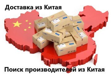 Импорт и Экспорт — фото